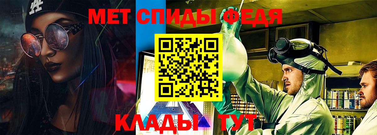 АМФ  Вход с VPN  Унеча  АМФЕТАМИН  Амфетамин Розовый 