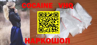 таблы Краснознаменск