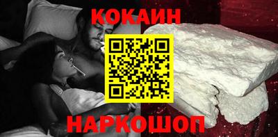 COCAINE Кунгур