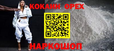 соль ск Кулебаки
