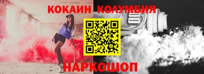 соль ск Кулебаки