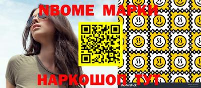 ПСИЛОЦИБИНОВЫЕ ГРИБЫ Кумертау