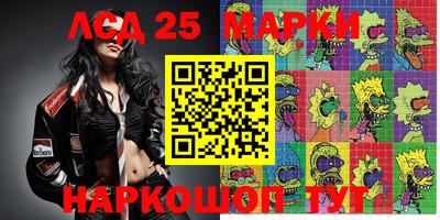 сатива Краснодар