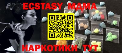 COCAINE Кунгур
