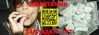 сатива Краснодар