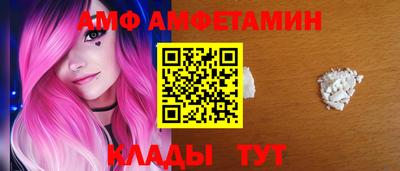 таблы Краснознаменск