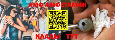 соль ск Кулебаки