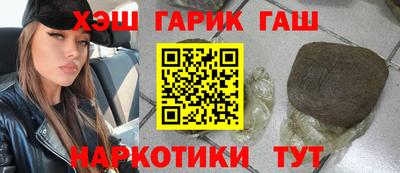 ПСИЛОЦИБИНОВЫЕ ГРИБЫ Кумертау