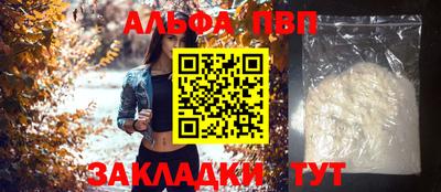соль ск Кулебаки