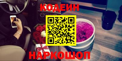 соль ск Кулебаки