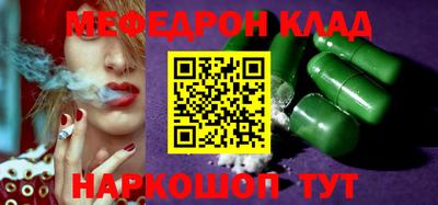 COCAINE Кунгур