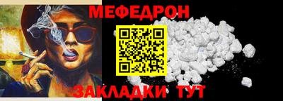 соль ск Кулебаки