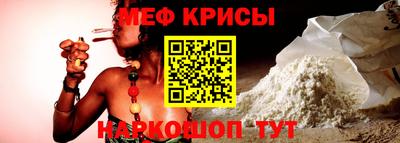 таблы Краснознаменск