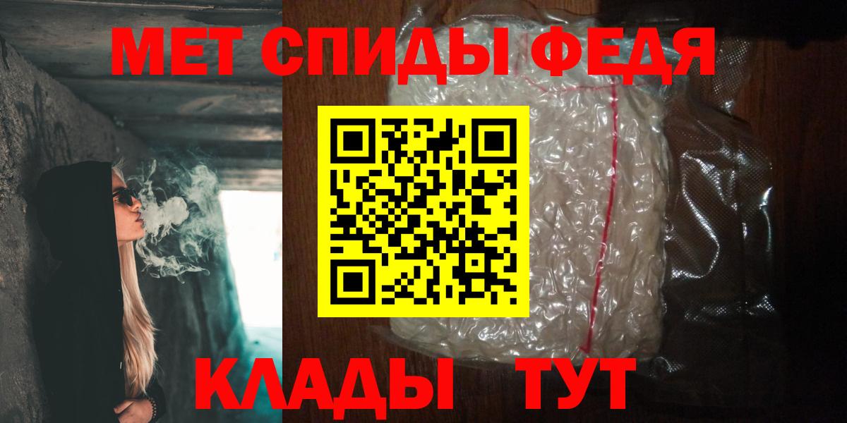 МЕТАМФЕТАМИН мет  МЕТАМФЕТАМИН  Вход с VPN  Унеча  МЕТАМФЕТАМИН мет 