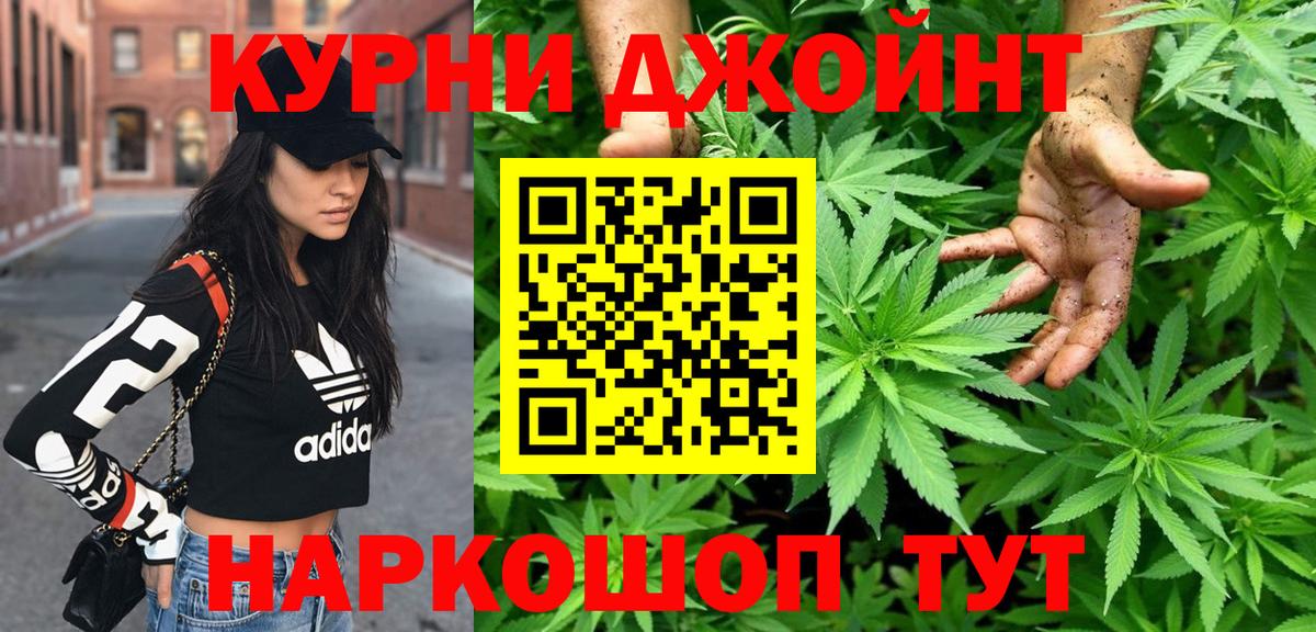 Унеча  Марихуана семена  Конопля семена  Бошки Шишки Amnesia  Вход с VPN  Бошки марихуана марихуана 